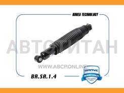 ����������� ������ Solaris, Rio BRSA14 ����
