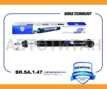 ����������� ������ ������� Solaris II 17-, Rio 17- [BRSA147] BRSA147 ����