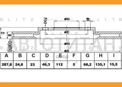 ���� ��������� ������������� | ����� | AUDI 100/A4/A6 90- [BS0129] BS0129 ����