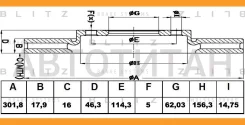 ���� ��������� ������������� | ����� | Toyota RAV4 94- BS0122 ����