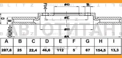 ���� ��������� �������� ������������� Mercedes W202/210 95- BS0136 ����