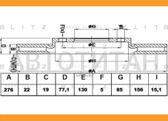 ���� ��������� �������� ������������� Mercedes Sprinter 95-/ VW LT 96- BS0151 ����