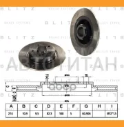 ���� ��������� ������ Renault Laguna/Grand Scenic/Scenic 05- [BS0144] BS0144 ����
