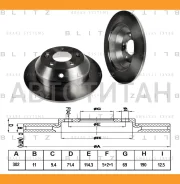 ���� ��������� ������ Hyundai Santa Fe 09-/ KIA Sorento 09- BS0179 ����