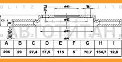 ���� ��������� �������� ������������� Chevrolet Captiva 06-/ OPEL Antara 06- [BS0227] BS0227 ����