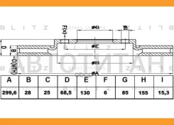 ���� ��������� �������� ������������� Mercedes Sprinter 06-/ VW Crafter 06- [BS0232] BS0232 ����