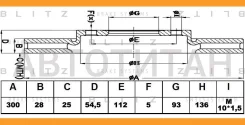 ���� ��������� ������������� | ����� | FORD Transit 06- BS0239 ����