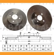 ���� ��������� ������ OPEL Astra/Meriva/Combo 01- [BS0207] BS0207 ����