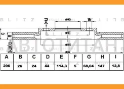 ���� ��������� ������������� | ����� | Nissan Qashqai/X-Trail/Juke 07- [BS0251] BS0251 ����