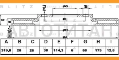 ���� ��������� ������������� | ����� | Nissan Pathfinder/Navara 05- [BS0250] BS0250 ����