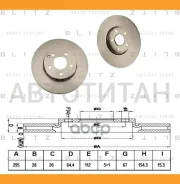 ���� ��������� �������� ������������� Mercedes W204 07- BS0247 ����