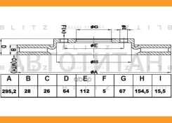 ���� ��������� �������� ������������� Mercedes W204/W212 07- [BS0267] BS0267 ����