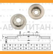 ���� ��������� ������ Citroen Jumper 06-/ FIAT Ducato 06-/ Peugeot Boxer 06- [BS0242] BS0242 ����