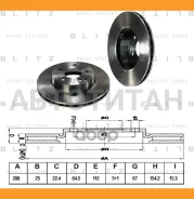 ���� ��������� �������� ������������� Mercedes W204/S204 07- BS0266 ����