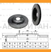 ���� ��������� ������������� | ����� | Suzuki Grand Vitara 05- [BS0298] BS0298 ����