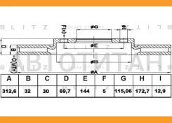 ���� ��������� �������� ������������� Toyota Land Cruiser 100 98- [BS0300] BS0300 ����