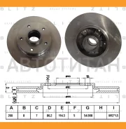 ���� ��������� ������ Renault Megane 08- BS0301 ����