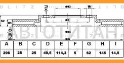���� ��������� �������� ������������� Toyota RAV4 05- [BS0332] BS0332 ����