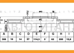 ���� ��������� ������ ������������� Suzuki Grand vitara 05- BS0377 ����