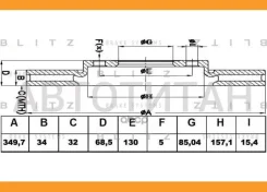 ���� ��������� �������� ������������� AUDI Q7 06-/ VW Touareg 02-/ Porsche Cayenne 02- [BS0389] BS0389 ����