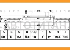 ���� ��������� ������ Mercedes W164/W251 06- [BS0402] BS0402 ����