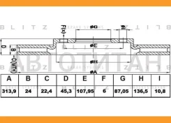 ���� ��������� �������� ������������� Mitsubishi Pajero sport 03- [BS0411] BS0411 ����