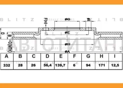 ���� ��������� �������� ������������� Mitsubishi Pajero 07- [BS0415] BS0415 ����