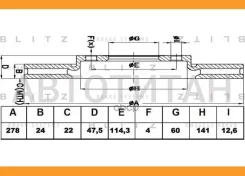 ���� ��������� ������������� | ����� | Chevrolet Epica 05- [BS0407] BS0407 ����