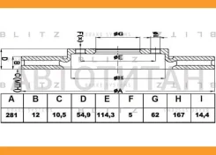 ���� ��������� ������ Toyota RAV4 05- [BS0417] BS0417 ����