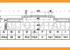 ���� ��������� ������������� | ����� | Mazda MPV/Xedos 93- [BS0426] BS0426 ����