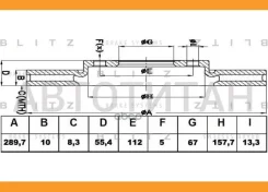 ���� ��������� ������ Mercedes W210/W202/S124 93- BS0433 ����