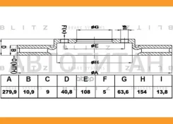 ���� ��������� ������ FORD Focus/C-Max 03-/ Mazda 3 03-/ Volvo S40 04- [BS0434] BS0434 ����