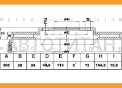 ���� ��������� �������� ������������� OPEL Vivaro 01- [BS0458] BS0458 ����
