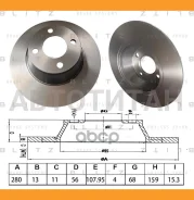 ���� ��������� �������� AUDI 80 91- [BS0572] BS0572 ����