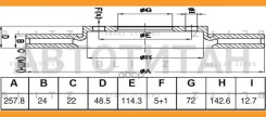 ���� ��������� �������� ������������� Mazda 626 92-/Xedos 6 92-/Premacy 99-, FORD Probe 93- [BS0632] BS0632 ����