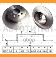 ���� ��������� ������ OPEL Vectra B 95-, SAAB 9-3 98-/SAAB 9-5 97- [BS0659] BS0659 ����