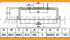 ������� ��������� | ��� | FORD Fiesta/Fusion 01- [BT0132] BT0132 ����