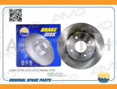 ���� ����. ���. ����. [239x20] 4 ���. LADA 110/111/112 1.5 01/95- (13) AMDBD474 ����