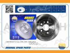 ���� ����. ����. Chevrolet Cruze 1.6-2.0 05.09-/ OPEL Astra 1.4-1.7 12.09- AMDBD231 ����