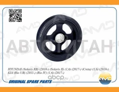 ���� ��������� Hyundai Solaris RB 10-/ Solaris II 1.6 17-/ Creta 1.6 16-/ KIA Rio UB 11-/ Rio IV 1.6 17- AMDDP49 ����