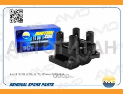 ������� ��������� LADA (2110) (2111) (2112) (Priora 2170) (8V) AMD Amdel834 AMDEL834 ����