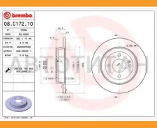���� ����. ���. [262x10] 4 ���. Hyundai Solaris IV/KIA Rio III 1.1-1.6 10- [08C17210] 08C17210 ����
