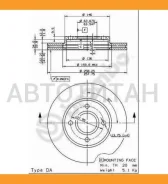 ���� ����. ���. ����. [258x22] 4 ���. FORD Fiesta IV 1,0-1,6-16v/1,8D 95-01/02, Focus 1,4-2,0-16c/1,8D 10/98-, Mazda 121 III 3/96- [09780611] 09780611...