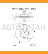 ���� ����. ���. ����. [320x28] 5 ���. Nissan Murano 2.5-3.5 03- 09B26611 ����