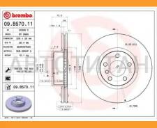 ���� ����. ���. [328x28] 5 ���. BMW X3/X4 (F25/F26) 2.0-3.0 10- [09B57011] 09B57011 ����