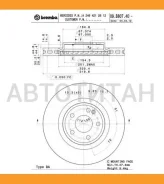 ���� ����. ������. ����. [320x30] 5 ���. Mercedes A (W176) 12-/B (W242/W246) 12-/CLA (X117/C117) 13-/GLA (X156) 13- [09B80741] 09B80741 ����