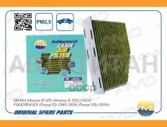 ������ �������� �������� (�����������������) Skoda (Octavia II 1Z3) (Octavia II 1Z5) (-2013) Volkswagen (Passat VI) (2005-2010) (Passat VII) (2010-)...