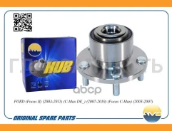 ��������� ���. ����. [�������] FORD Focus II 2004-2011/ C-Max 2007-2010/ Focus C-Max 2003-2007 AMDHUB53 ����
