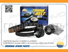 �������� ��� (Nexia 16V) Daewoo (Nexia) (1,5 DOHC) (1,6 DOHC) Chevrolet (Lacetti J200) (1,4) (1,6) (Cruze J300) (1,6) (F16D3) AMDKITBR7 ����