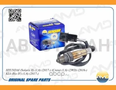 ������-���� Hyundai Solaris II 1.4i/1.6i 17-/Getz 1.3i/1.4i 02-/ KIA Rio IV 1,6 2017- AMDSEN234 ����